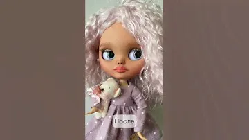 Блайз до и после