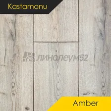 Ламинат - AMBER 10/33 4V / Kastamonu Ламинат 10/33 4V - AMBER / ДУБ РАУШЕН от Kastamonu