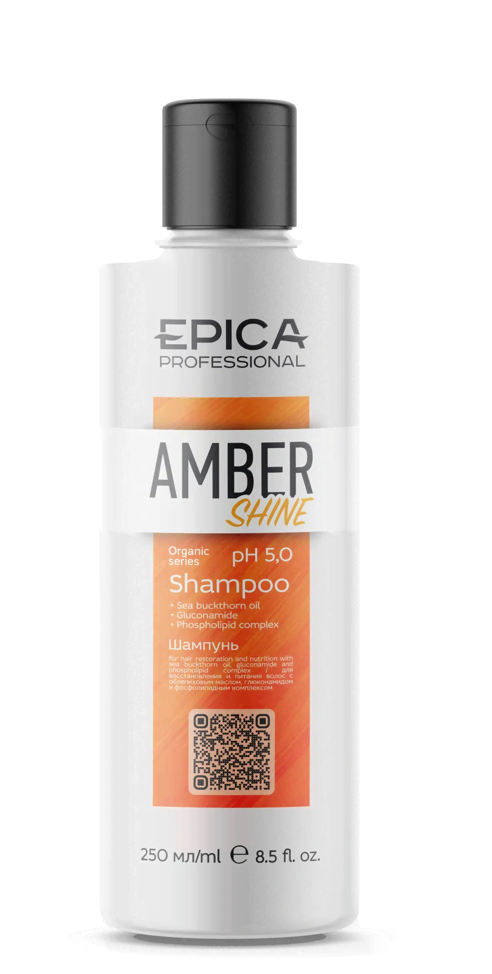 EPICA Professional Amber Shine ORGANIC Шампунь для восстановления и питания, 250 мл