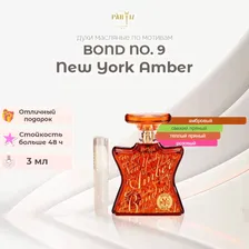 Bond No. 9 New York Amber Духи-масло 2.95 мл