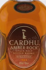 Cardhu Amber Rock Виски Кардю Амбер Рок 0.7л в подарочной упаковке