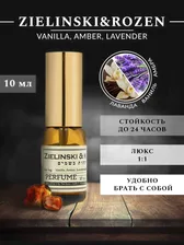 Духи Zielinski & Rozen vanilla, amber, lavender 10ml 10 мл