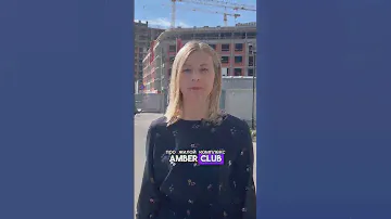 Квартиры с отделкой ЖК Amber club на Васильевском острове #новостройкиспб #жкамберклаб #сетлсити