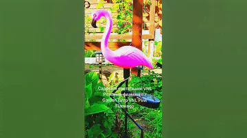 Садовый светильник VNL Розовый фламинго / Garden lamp VNL Pink Flamingo