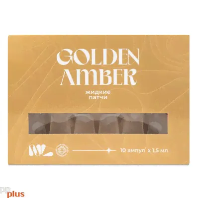Жидкие патчи Golden Amber, 10 мягких ампул-0