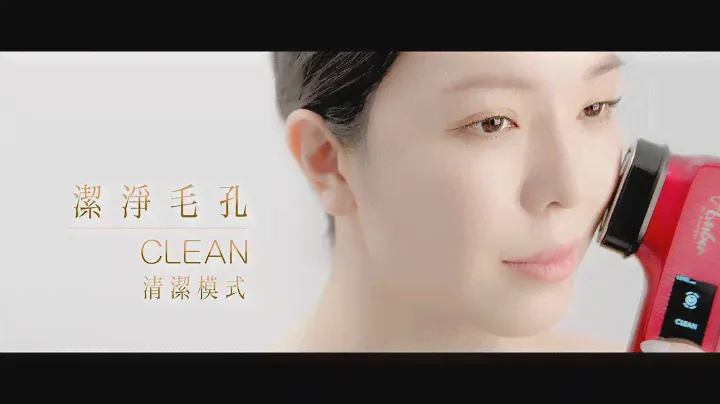 Amber 6 In 1 Beauty Device (Thermage)｜六合一專業美容儀介紹
