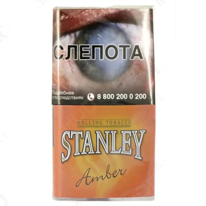 Табак Стэнли Амбер (Stanley Amber)