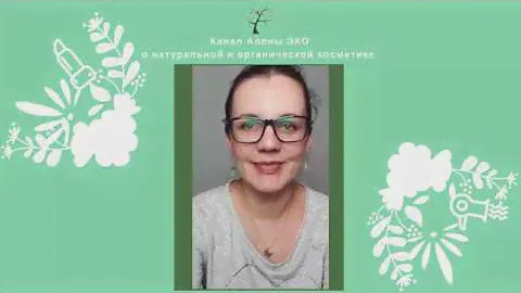 Почему нельзя использовать эфирные масла из аптеки