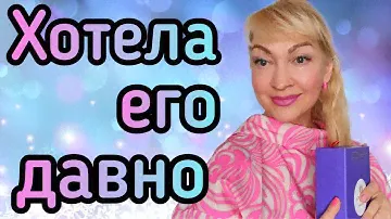 ШИКАРНЫЙ НОВЫЙ ПАРФЮМ| ШЛЕЙФОВЫЙ УЮТНЫЙ АРОМАТ ДЛЯ ЖЕНЩИН И МУЖЧИН #парфюм #ароматы #духи #рек