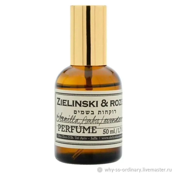 Отдушка Z&R Vanilla, Amber, Lavender-0