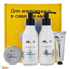 Набор средств для тела Amber Wood, 4 продукта в коробке
