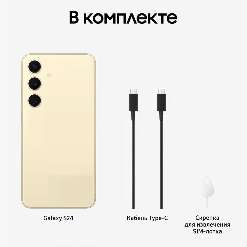 Смартфон Samsung Galaxy S24 8/256GB, Amber Yellow-4