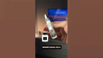 Запах леса от Ajmal Amber Pimente (для мужчин и женщин)