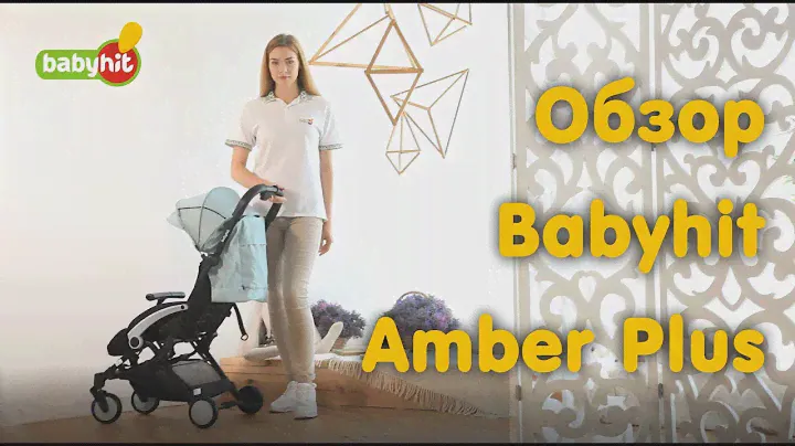 Обзор Babyhit Amber Plus (Бебихит Амбер Плюс) прогулочной коляски от Babyhit.ua