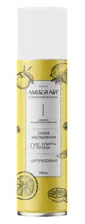 Освежитель воздуха аэрозоль Amber Air Aqua (Цитрусовый) 300мл 001361005