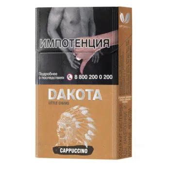 Сигариллы Dakota Amber Rum (20 шт)