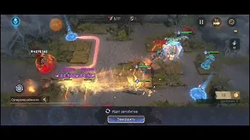 Watcher of realms испытание северян 12