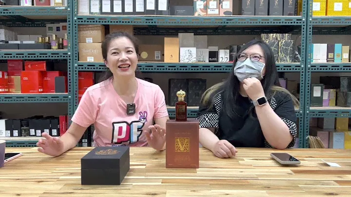 『開香聞』CLIVE CHRISTIAN V Amber Fougere 淡香精 50ml @qemgirl