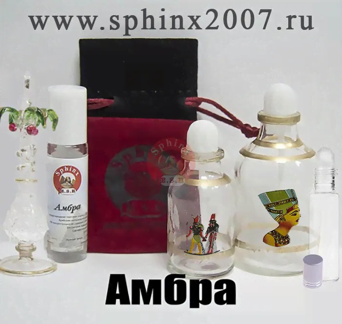Амбра - Amber