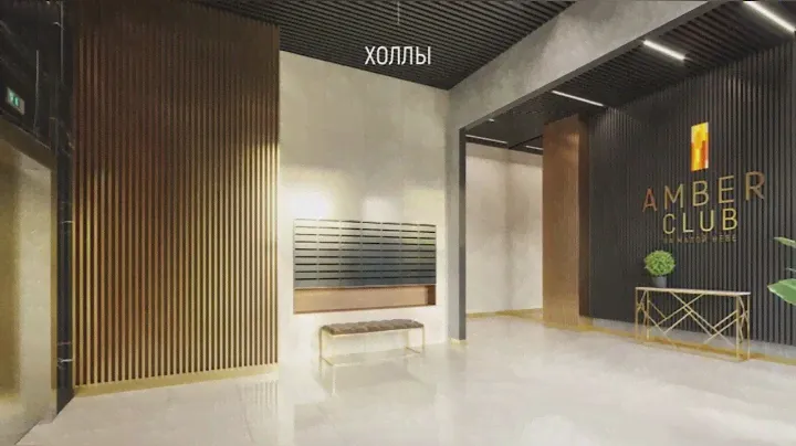 ЖК Amber club (Презентация) Васильевский остров