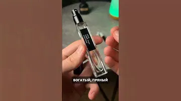 Насыщенный пряный Ajmal Amber wood для мужчин и женщин #парфюм