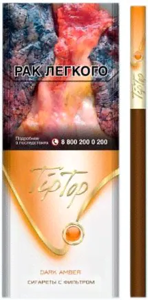 Сигареты Tip Top Dark Amber