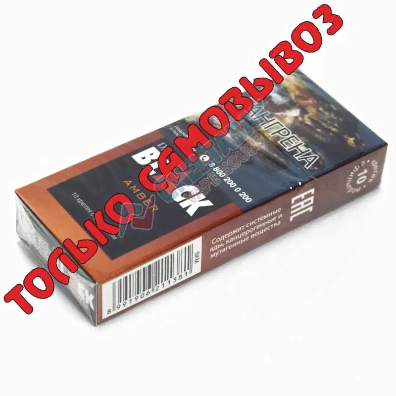 Кретек Djarum Black Amber 10шт с фильтром