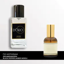 SU15 по мотивам Zielinski&rozen Black Pepper Vetiver Neroli Amber 50 мл