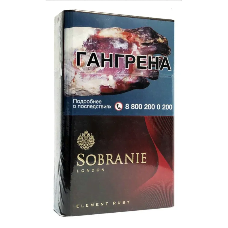 Сигареты с фильтром Sobranie london element amber-0