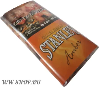 Табак сигаретный Stanley - Янтарь (Amber)-0