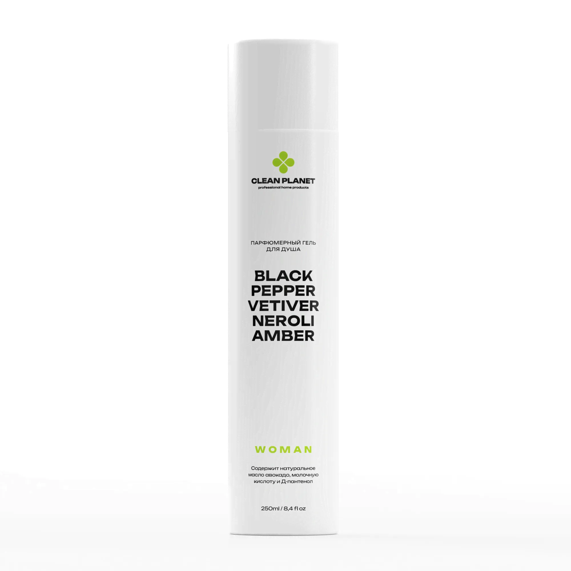 Парфюмированный гель для душа "Black Pepper Vetiver Neroli & Amber Woman" 250 мл