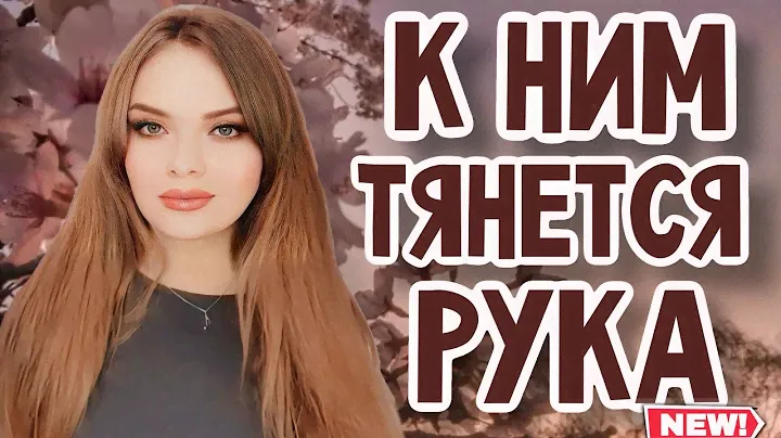 НОШУ СЕЙЧАС | СВЕЖИЕ И СЛАДКИЕ, АКВАРЕЛЬНЫЕ И СОЧНЫЕ ПАРФЮМЫ НА РАННЮЮ ВЕСНУ | ШЛЕЙФОВЫЕ АРОМАТЫ