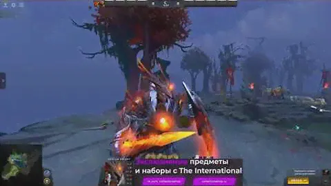 Scorched Amber set for Dragon Knight DOTA 2 TI9 Collector's Cache
