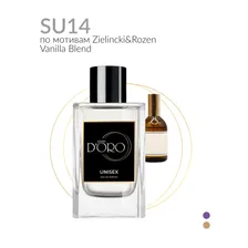 SU15 по мотивам ZIELINSKI&ROZEN Black Pepper Vetiver Neroli Amber 50ml