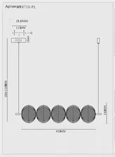 Светильник подвесной светодиодный Moderli V10710-PL Amber